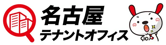 名古屋テナントオフィス